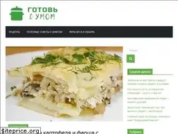 Sites similar to gotovsumom.ru