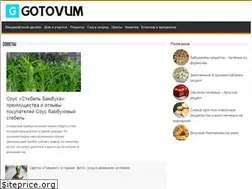 Sites similar to gotovum.ru