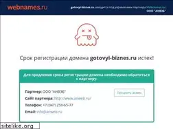 Sites similar to gotovyi-biznes.ru