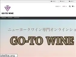 Sites similar to gotowine-shop.jp