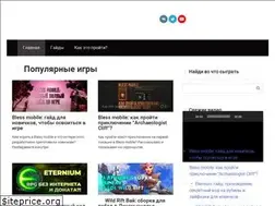 Sites similar to gotplay.ru