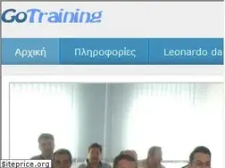 Sites similar to gotraining.gr