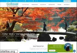 Sites similar to gotravel.co.il
