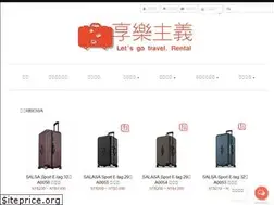 Sites similar to gotravelrental.com