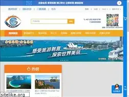 Sites similar to gotriptravel.com.au