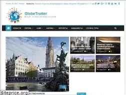 Sites similar to gotro.ru