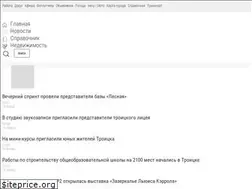 Sites similar to gotroitsk.ru