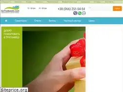 Sites similar to gotruskavets.com
