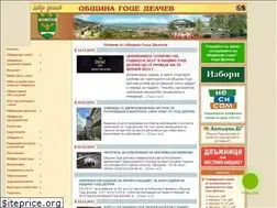 Sites similar to gotsedelchev.bg