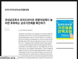 gotsen1.com