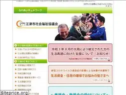 Sites similar to gotsu-syakyo.jp