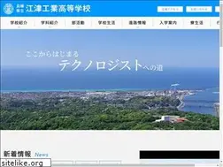 Sites similar to gotsu-th.ed.jp