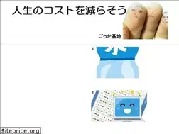 Sites similar to gotta.work