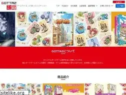 Sites similar to gotta2.jp