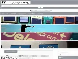Sites similar to gottarocks.com
