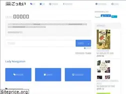 Sites similar to gotthai.net