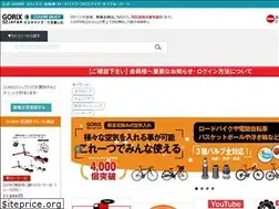 Sites similar to gottsuprice.jp