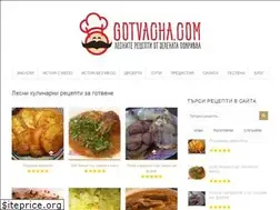 Sites similar to gotvacha.com