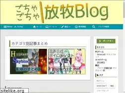 Sites similar to gotyablog.com