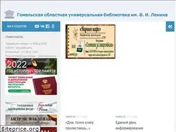 Sites similar to goub.by