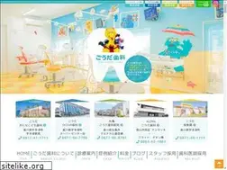 Sites similar to gouda-dental.com