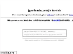 Sites similar to goudanche.com