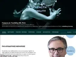 Sites similar to goudelis.gr