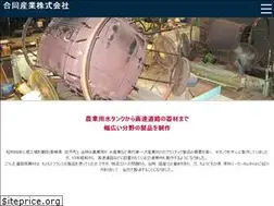 Sites similar to goudohsangyo.com