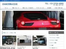 Sites similar to goudou-garage.com