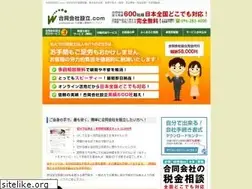 Sites similar to goudou-kaisha.com