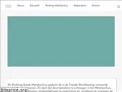 Sites similar to goudsmetaheerhuis.nl
