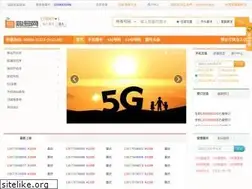 Sites similar to gouhaowang.com