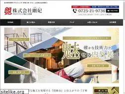 Sites similar to gouhikougyou.com