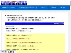 Sites similar to gouhitutouki.com