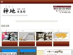 Sites similar to goujikobijyutu.com