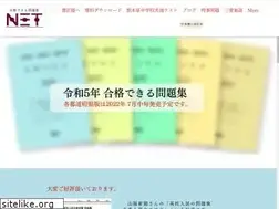 Sites similar to goukaku-dekiru.com