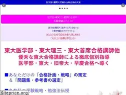Sites similar to goukaku-tensi.mobi