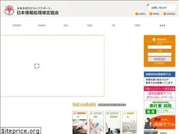Sites similar to goukaku.ne.jp