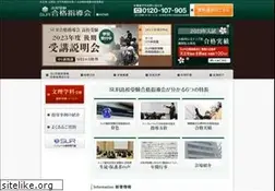 Sites similar to goukaku21.net