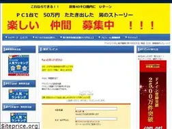 Sites similar to goukaku8630.com