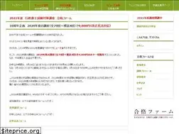 Sites similar to goukakufarm.com