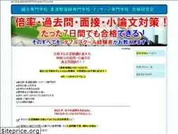 Sites similar to goukakuten.com