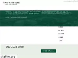 Sites similar to gouken-kikou.com