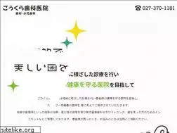 Sites similar to goukura.com