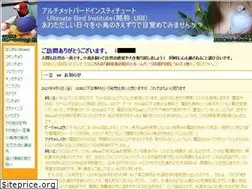 Sites similar to gouldian.jp