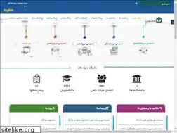 Sites similar to goums.ac.ir