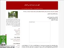 Sites similar to gounagoun.blogfa.com