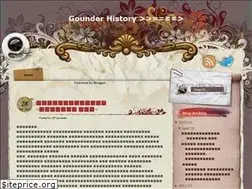 Sites similar to gounderhistory.blogspot.com