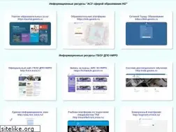 Sites similar to gounn.ru