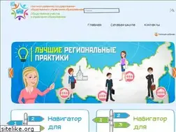Sites similar to gouo.ru